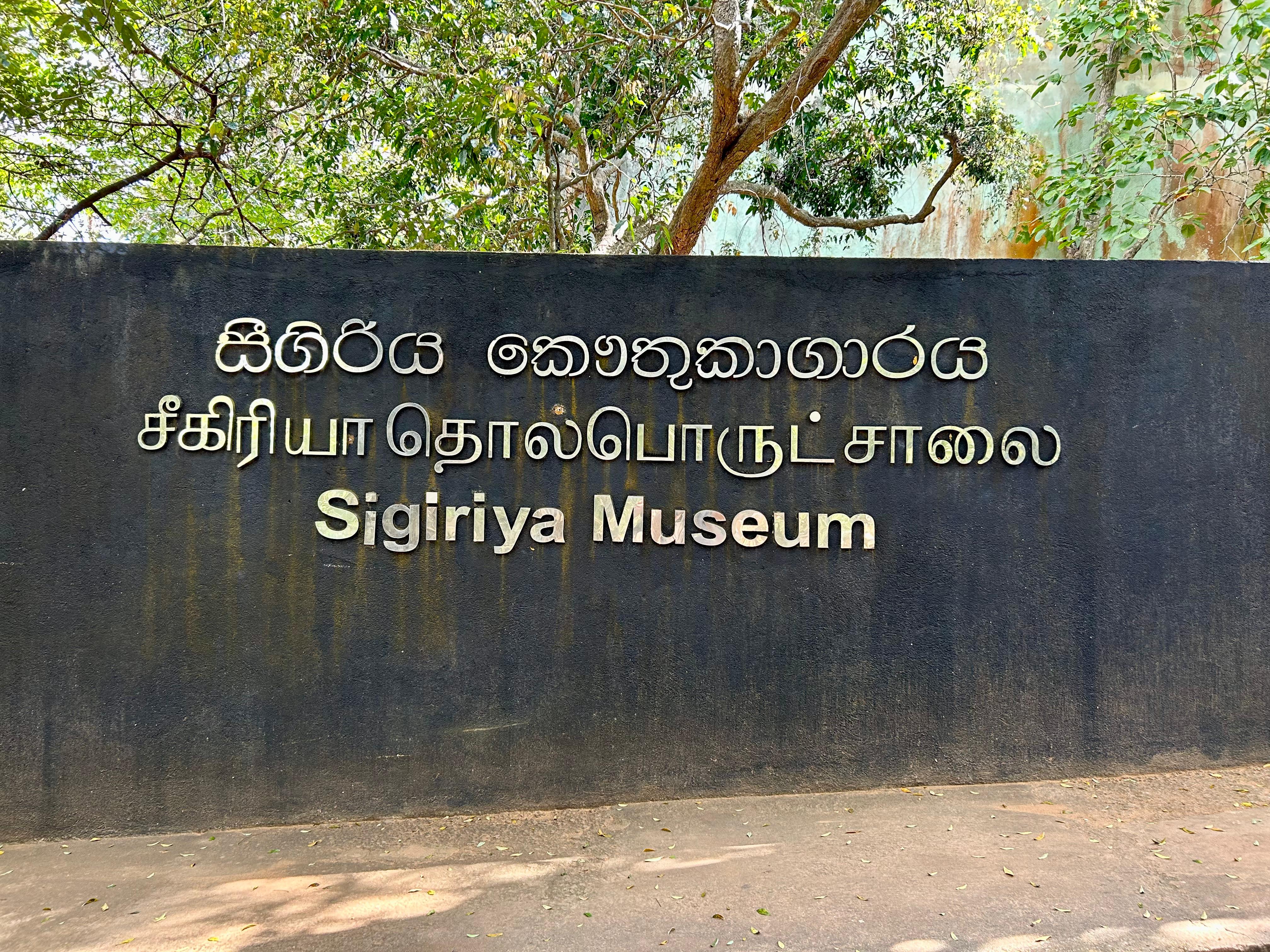 An information board detailing the rich history at the Sigiriya Museum
